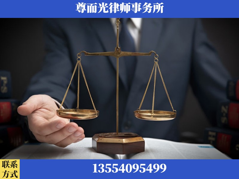 儋州-婚姻家事律师