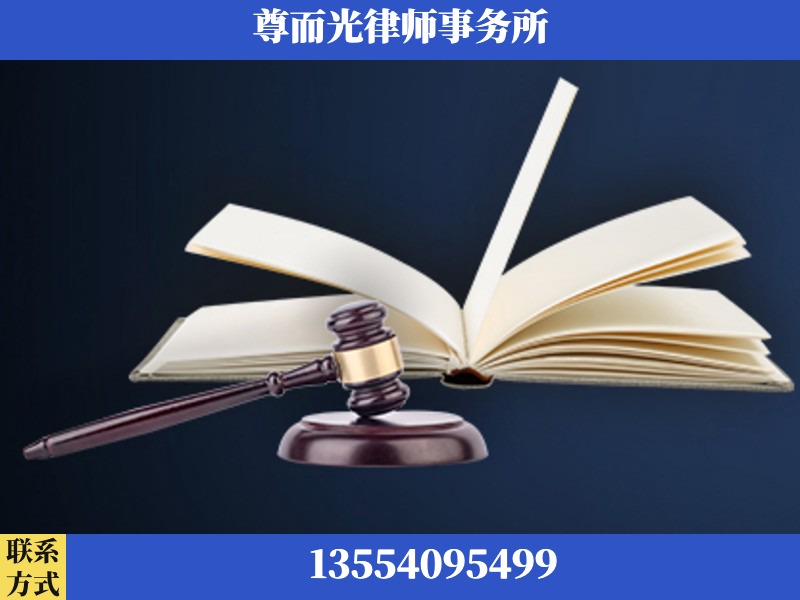 儋州-诉讼离婚专业律师