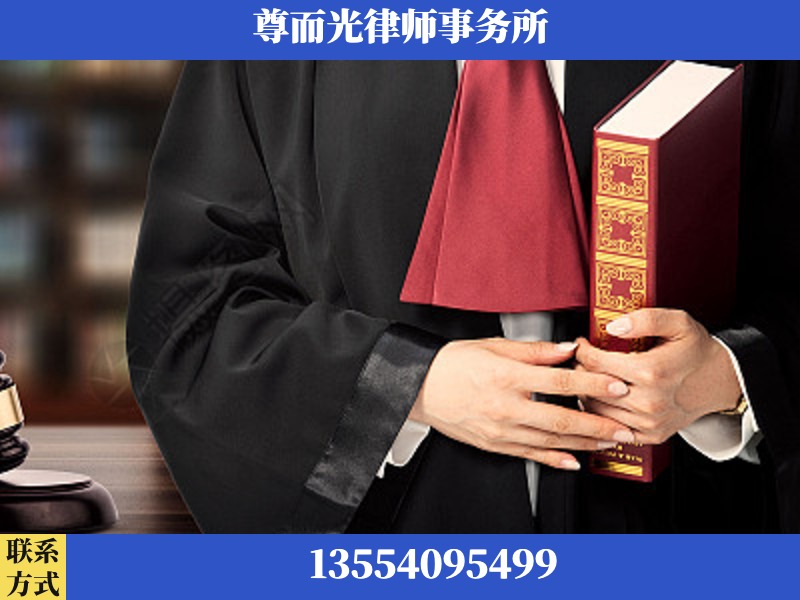 儋州-故意伤害罪辩护律师