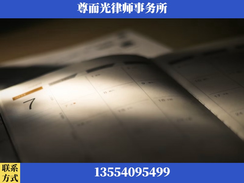 儋州-离婚律师