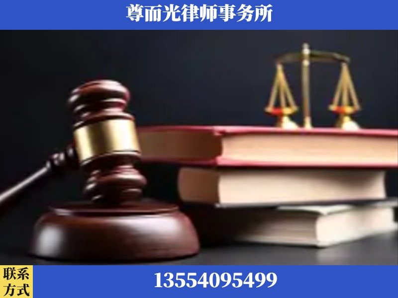 儋州-刑事案件律师