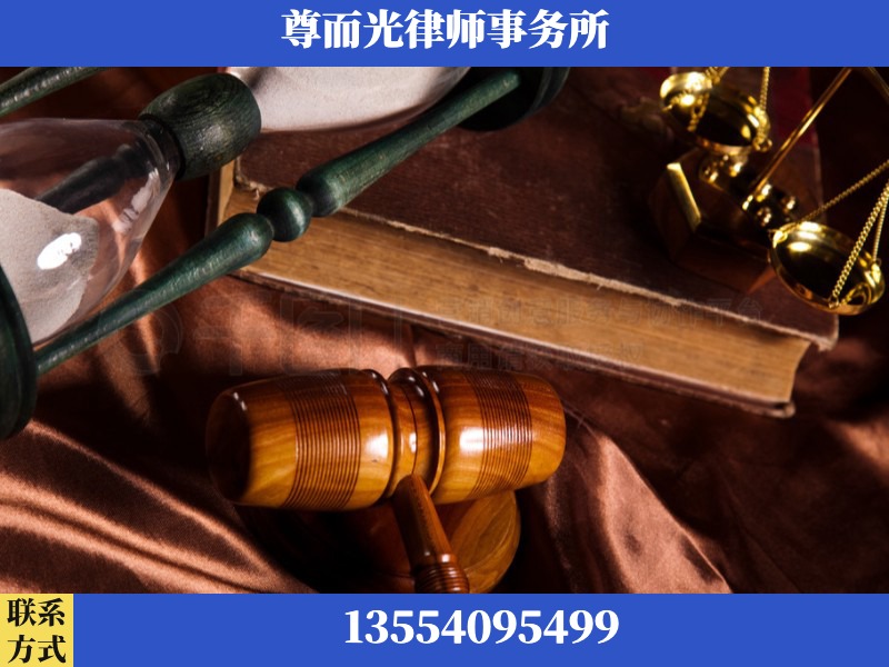 儋州-劳动律师