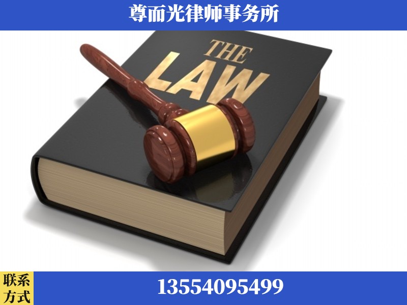 儋州-婚内出轨离婚律师