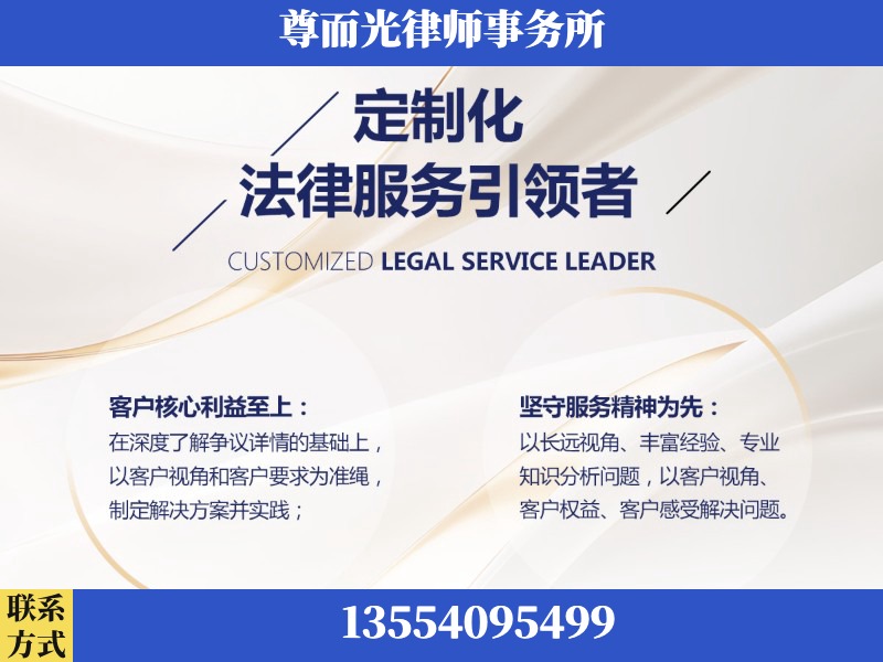 儋州-企业展示图