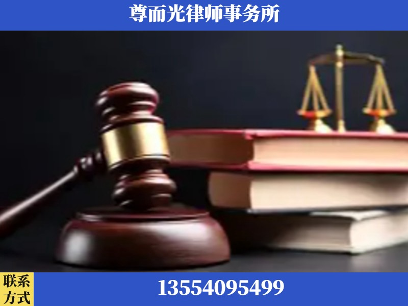 儋州-刑事律师