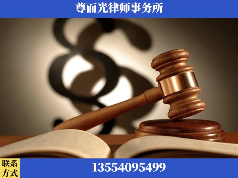 儋州-离婚财产分割律师
