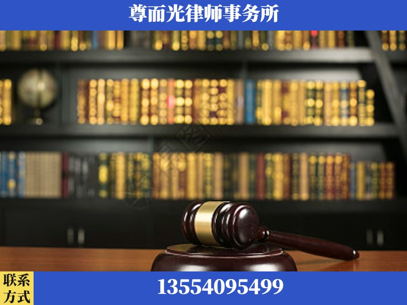 儋州-工伤认定律师